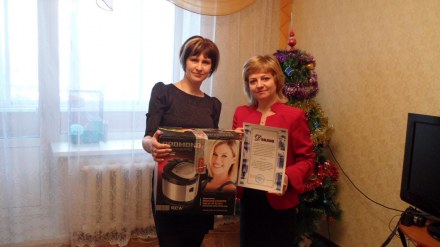 Вручение призов участникам конкурса кроссвордов и за лучшую работу по избирательному праву, 2013 год