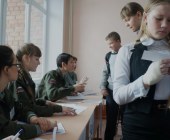 Выборы члена городского школьного парламента в МБОУ СОШ № 10 имени П.А. Пономарева. (20 февраля 2015 года)