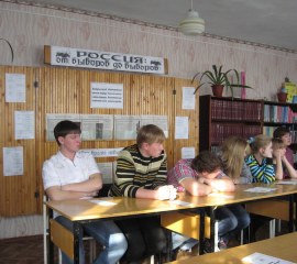 Круглый стол "Молодежь. Власть. Выборы" 18 февраля 2011 год