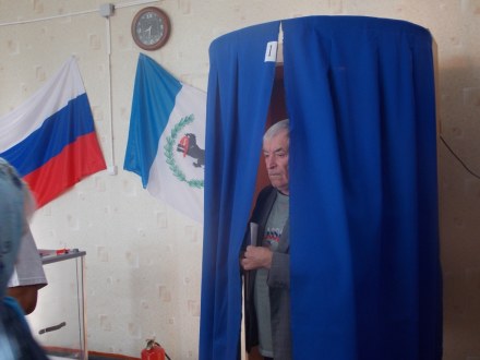 Повторные выборы Губернатора Иркутской области 27 сентября 2015 года