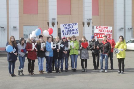 Празднования годовщины вхождения в состав Российской Федерации Крыма и города Севастополя