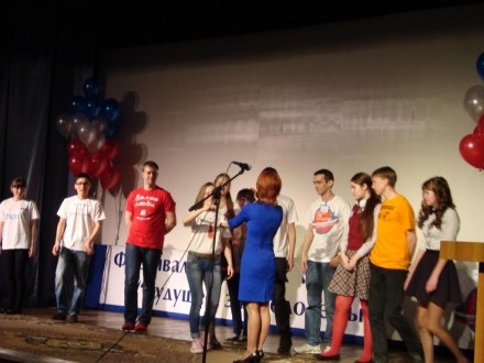 Фестиваль молодых избирателей «Будущее за молодежью!»