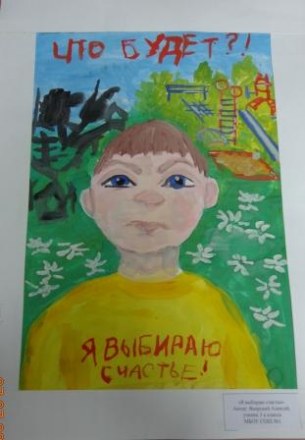 Выставка конкурсных работ  детского рисунка "Выборы и я" детская художественная школа в помещении ТИК