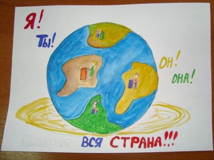 Творческие работы учащихся на конкурс от МО "город Свирск"