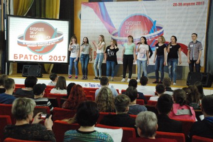 Фестиваль молодых избирателей 2017 год "Будущее за молодежью"