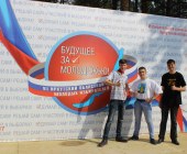 VII Иркутский областной фестиваль молодых избирателей «Будущее за молодежью!»