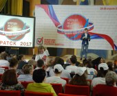 VII Иркутский областной фестиваль молодых избирателей "Будущее за молодежью!"