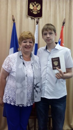 Торжественное вручение первых паспортов детям, достигшим 14 лет