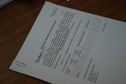 Рабочая группа по проверке подписей избирателей на выборах главы Кирейского сельского поселения