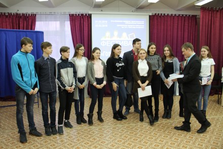 Молодежный фестиваль "Голос молодежи-2018"  