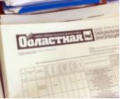 Выборы депутатов Законодательного Собрания Иркутской области 