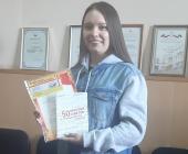 Гришина Полина, БГУ, 3 место в интернет-олимпиаде