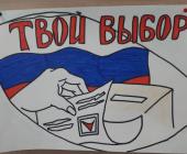 Плакат Зейналова Савелия, Коноваловская СОШ 7 класс