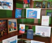 выставка в Зареченском СДК