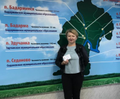 кандидат на должность главы Тубинского муниципального образования