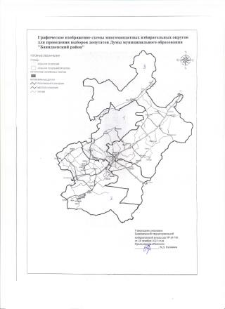 Графическое изображение схемы многомандатных избирательных округов для проведения выборов депутатов Думы муниципального образования «Баяндаевский район»